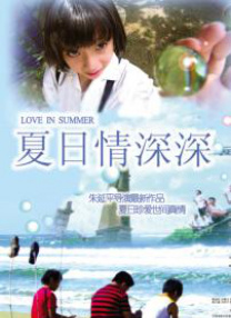 在线综合色
